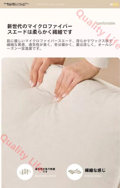 ロッキングチェア