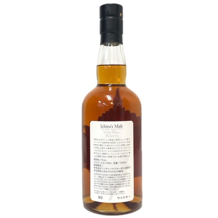 Ichiro’s Malt イチローズモルト 未開栓 700ml Ichiro's Malt イチローズモルト 未開栓 700ml 46度 ワイン