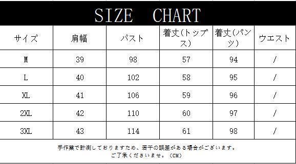 上下セット ママスーツ パンツスーツ スーツ ブローチ おまけ 卒業式 母親 レディース 通勤 OL 服 母 セレモニー オシャレ フォーマル ママ