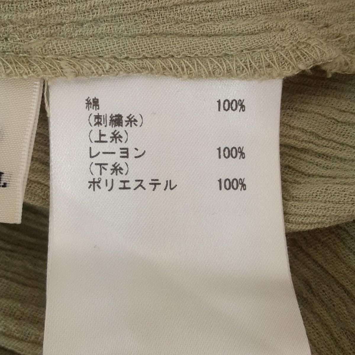 サイズ36