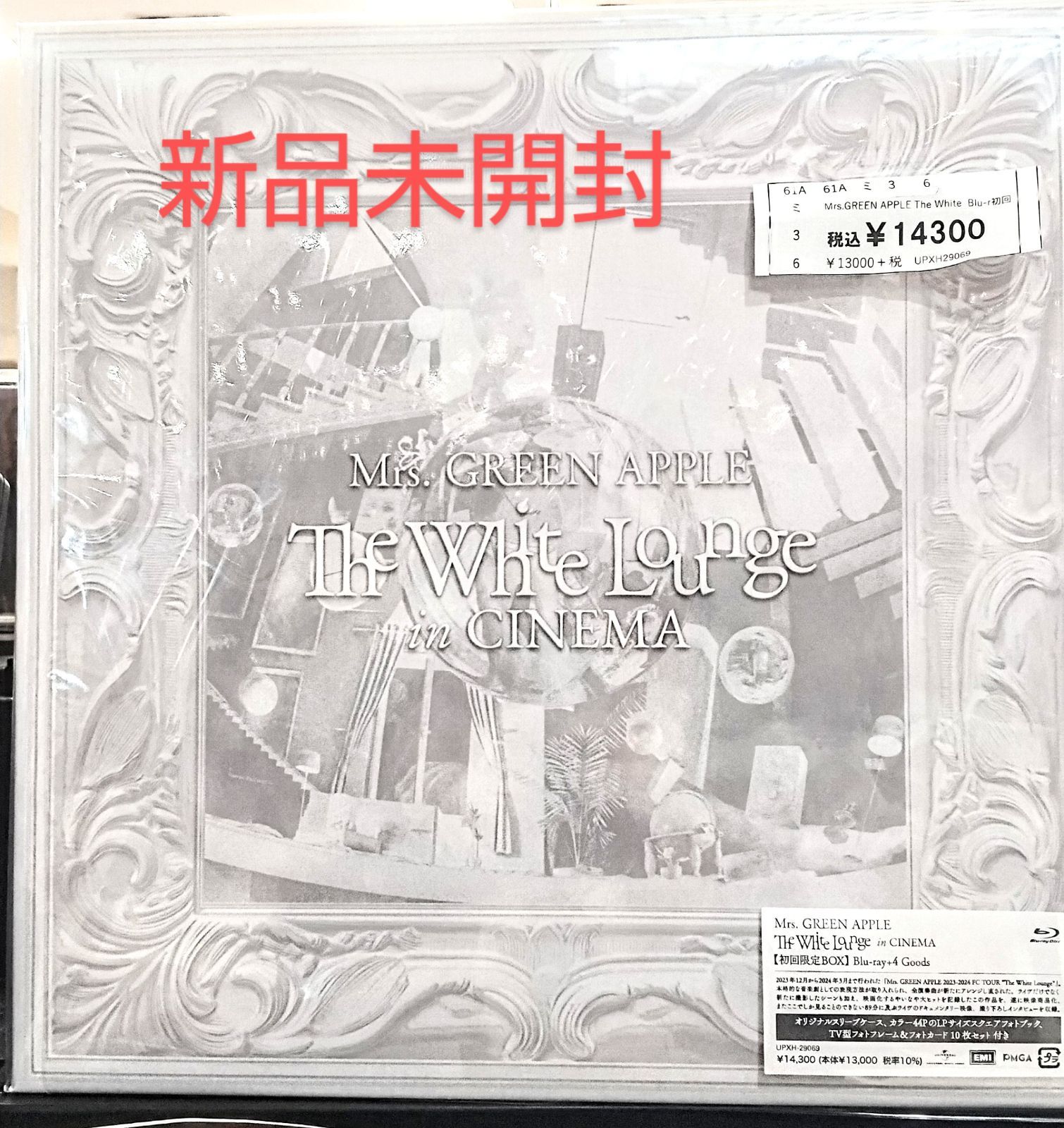 ミセス The White Lounge 初回限定BOX Blu-ray 2024年12月27日(金)「