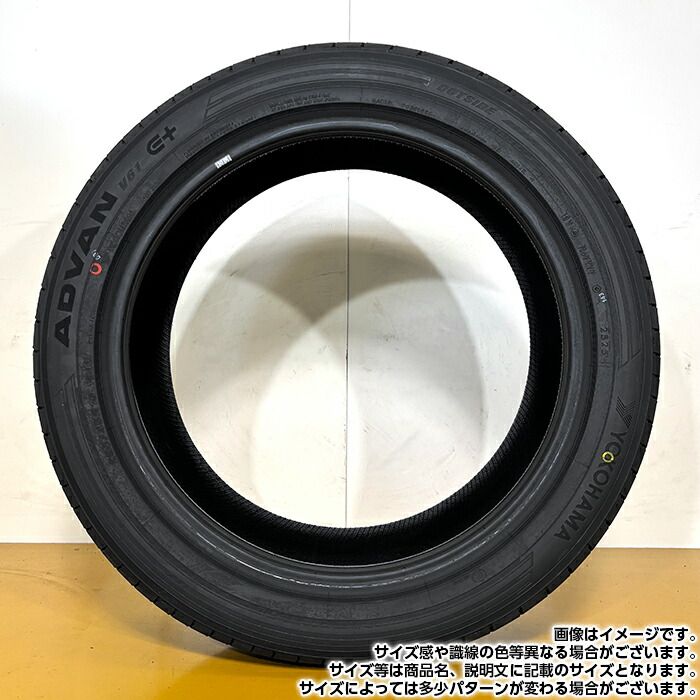 サマータイヤ 4本セット