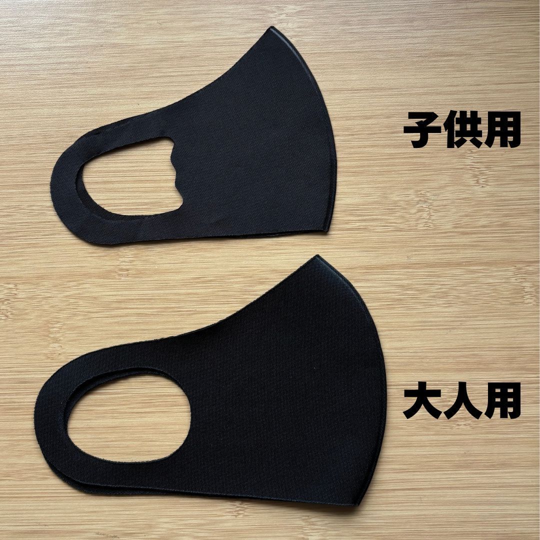 Blackマスク Z17】マスク 黒 5枚セット 3Dマスク 立体マスク ブラックマスク 洗える