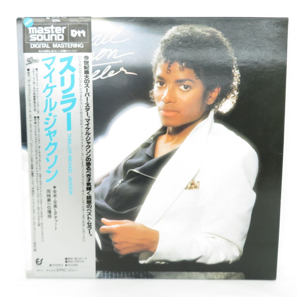 レコード LP マイケル・ジャクソン / スリラー 帯・ライナー付き