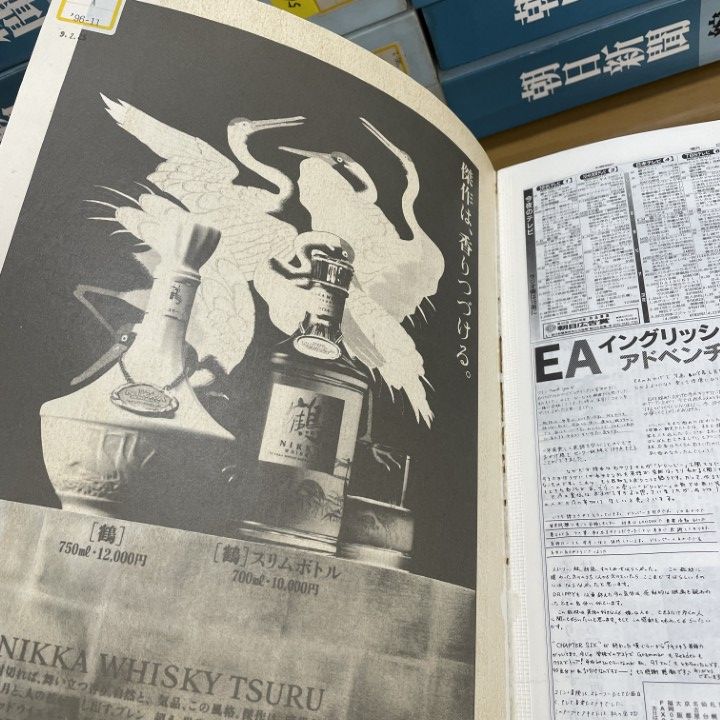 朝日新聞 縮刷版 1996年（平成8年） 1〜6月 6冊 朝日新聞 縮刷版 1996年（平成8年） 7〜12月 6冊