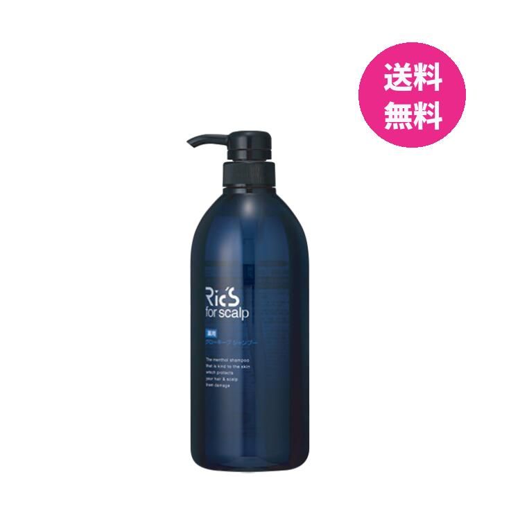 リックス 薬用 グローキープシャンプー 800mL 脂生頭皮 スキャルプエイジングケア フケ かゆみ  育毛シャンプー ニオイ抑える エイジング 髪 美容室