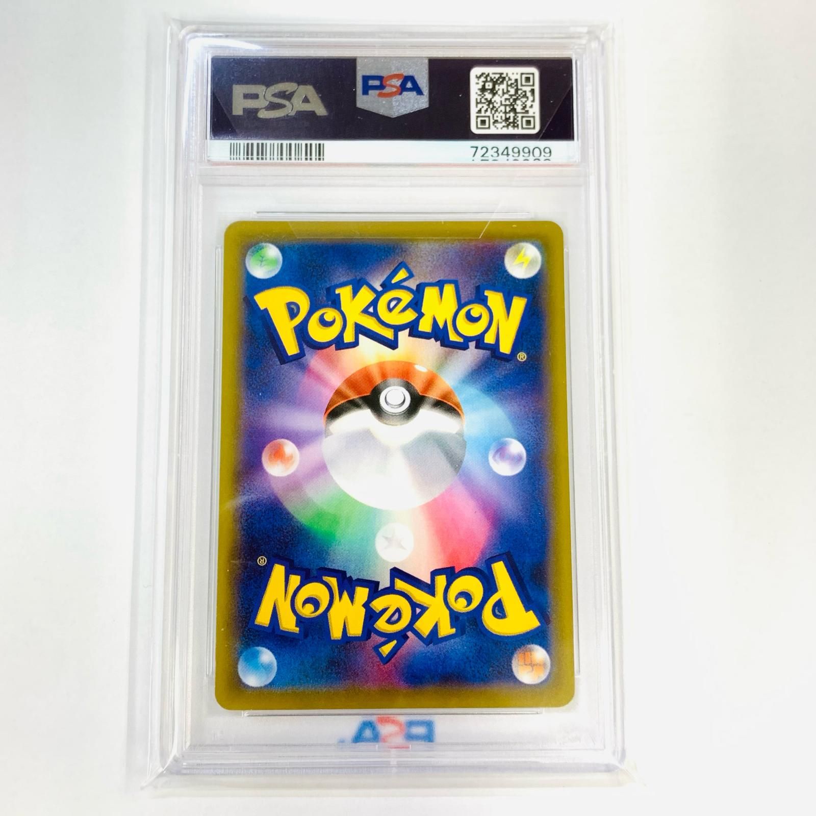 【飾磨店】 中古 トレーディングカード PSA10 TVレポーター SR SM6b-074 ポケモンカードゲーム TVレポーター SM6b-074 【362】 飾磨店】 中古 トレーディングカード PSA10 TVレポーター SR