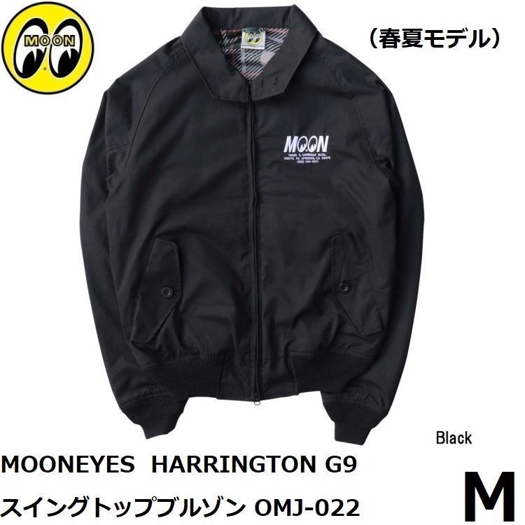 MOONEYES ムーンアイズ HARRINGTON G9 スイングトップブルゾン OMJ-022 ブラック Mサイズ (春夏モデル) - メルカリ