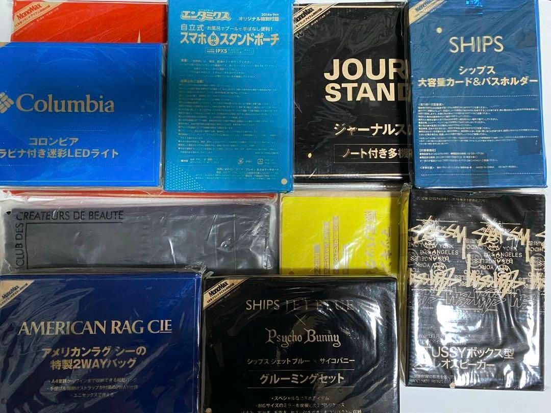 雑誌付録11点セット!! SHIPS Manhattan Portage AMERICAN RAGCIE MACKINTOSH Gadget JOURNAL STANDARD agnes b. Columbia STUSSY