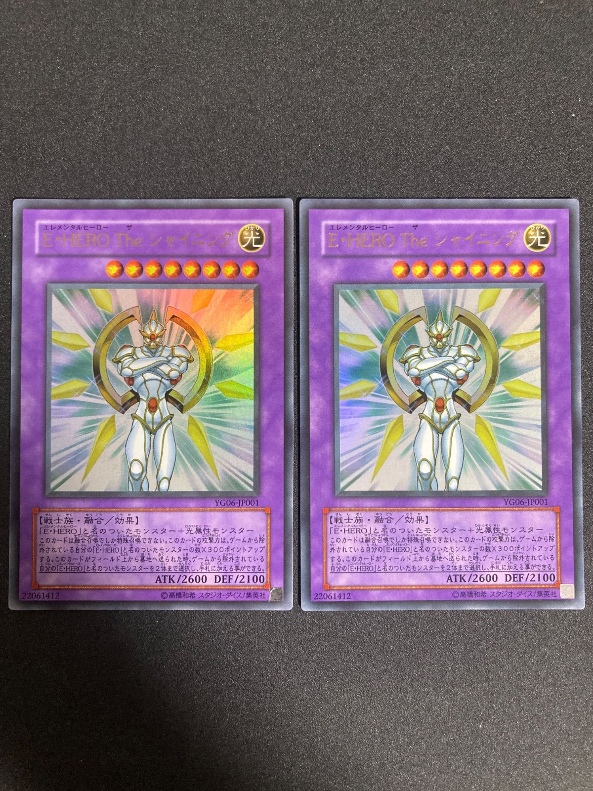 遊戯王　be,ee　スーパーレア以上　まとめ　ゲートボール 遊戯王 be,ee スーパーレア以上 まとめ ゲートボール - メルカリ