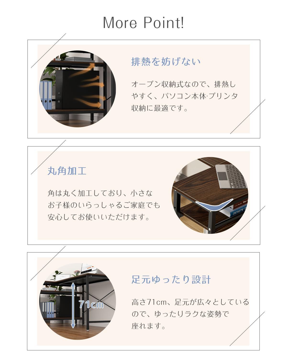 木製 傷