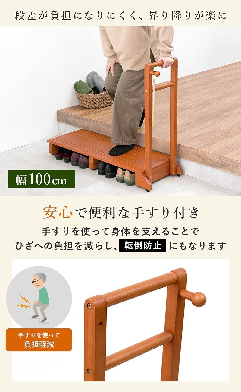 商品 ワイド