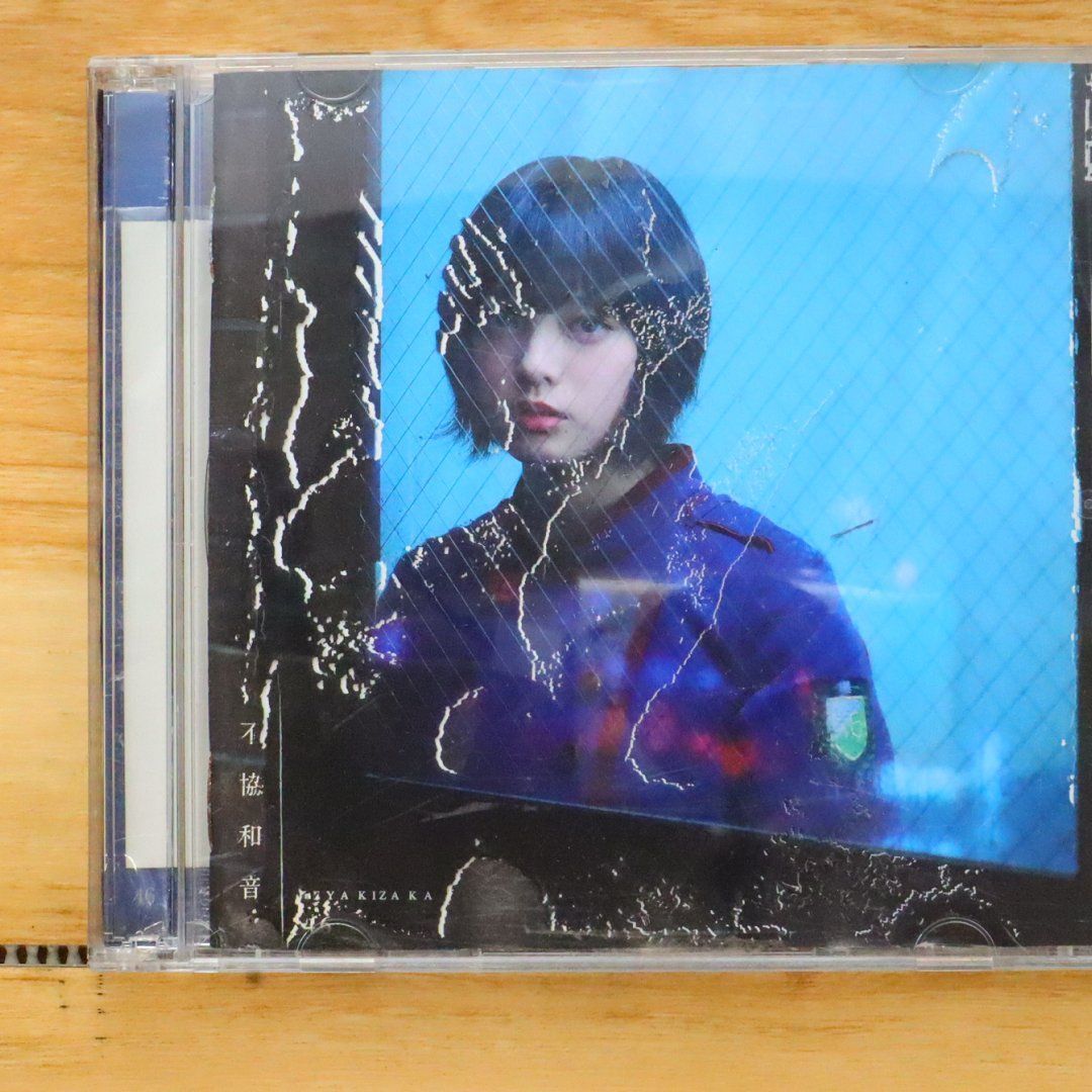 国内盤CD☆欅坂46/Keyakizaka46□ 不協和音(TYPE-A)(DVD付) 【SRCL9394