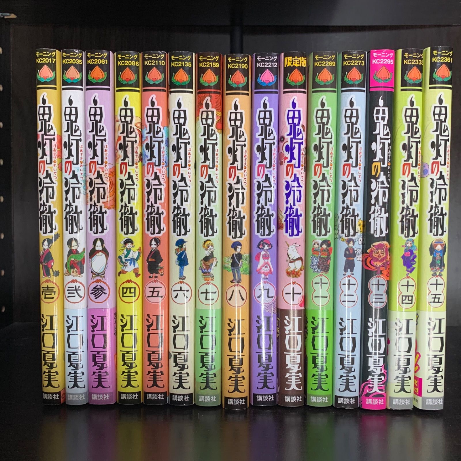 鬼灯の冷徹　1-31巻　全巻セット　コミックセットまとめ売りモーニングＫＣ漫画 鬼灯の冷徹 1-31巻 全巻セット コミックセットまとめ売り