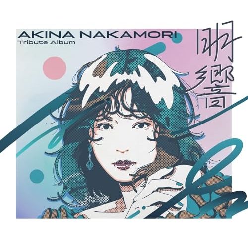 中森明菜　ストラップ　コイン 中森明菜 難破船×ISETAN Tシャツ（L） - メルカリ
