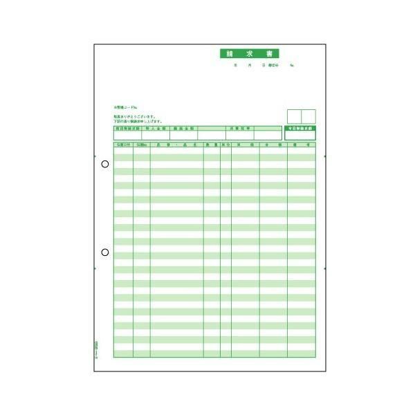 (まとめ) ヒサゴ 請求書 (単票) 単票 A4タテ BP0304 1箱(500枚) 〔×2セット〕