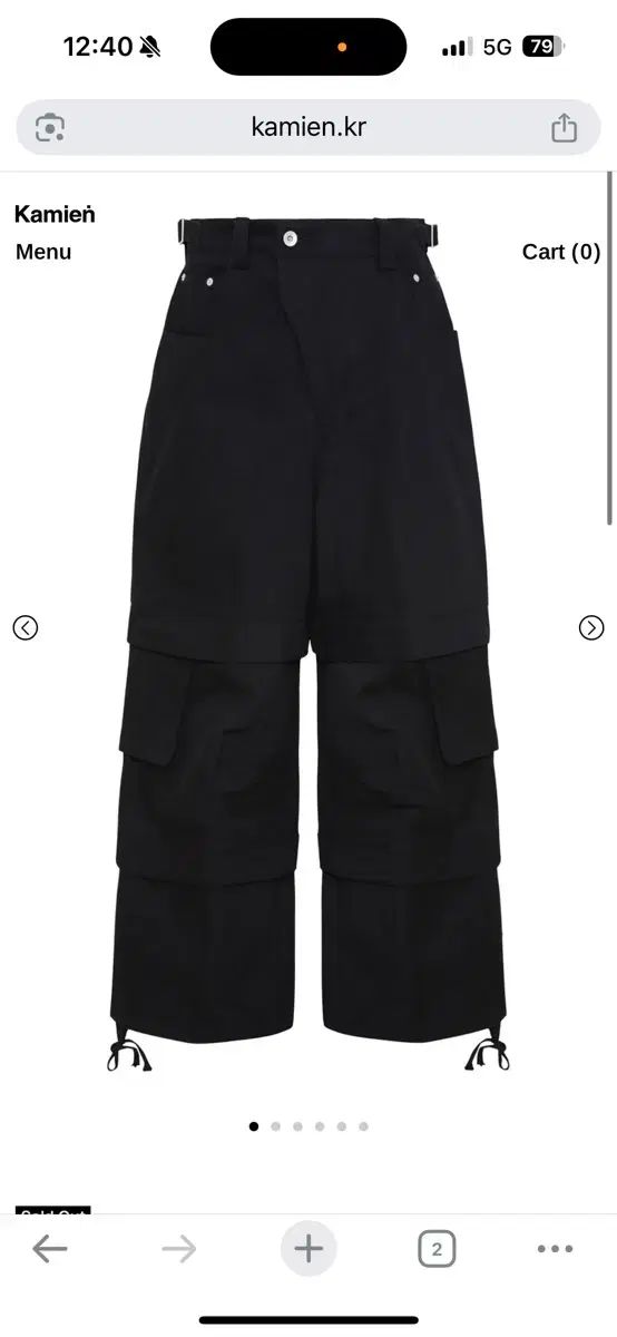 カミエン タイタン バギー パンツ 黒 os