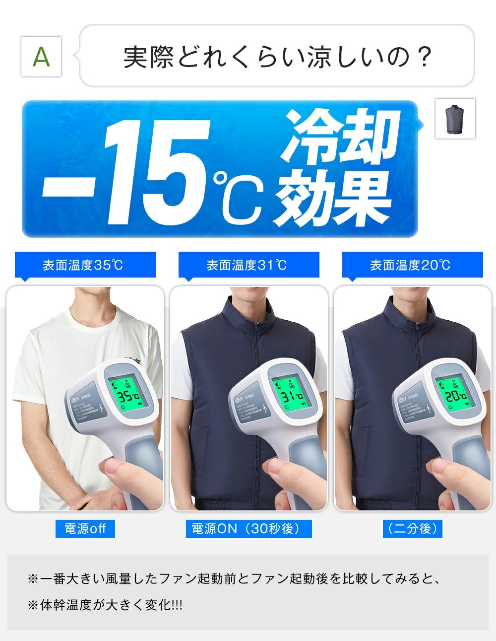 サイズ調節可 夏