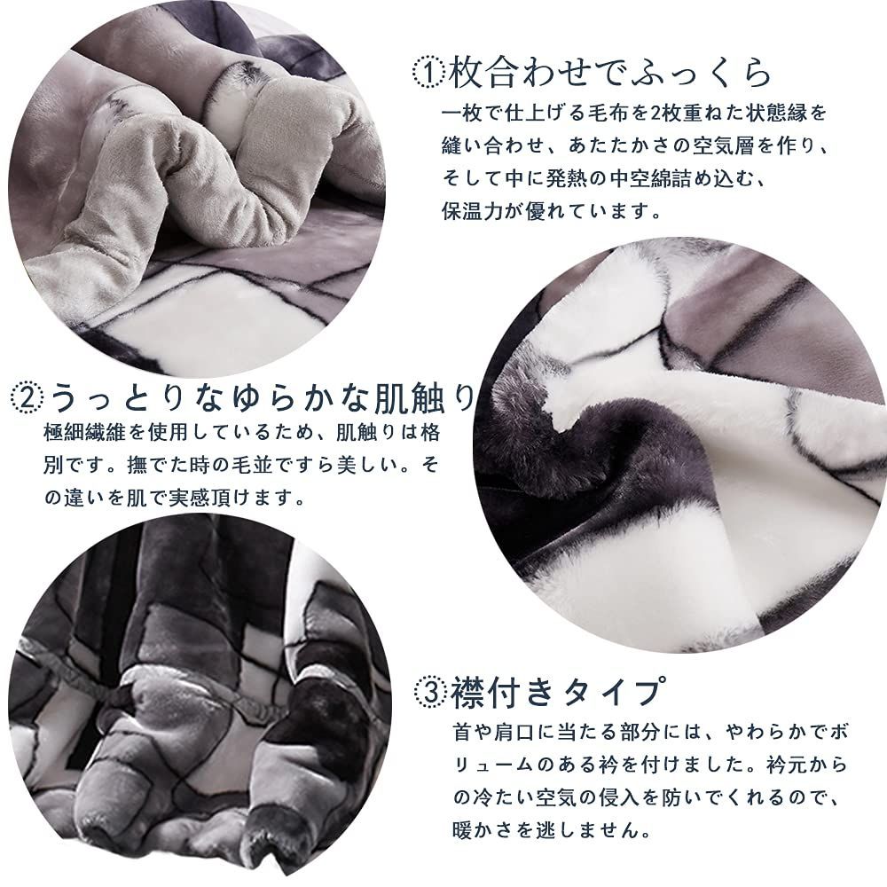 メルカリShops - サイズ:ダブル・180×220cm_カラー:黒と白[w.guan] 毛布 掛