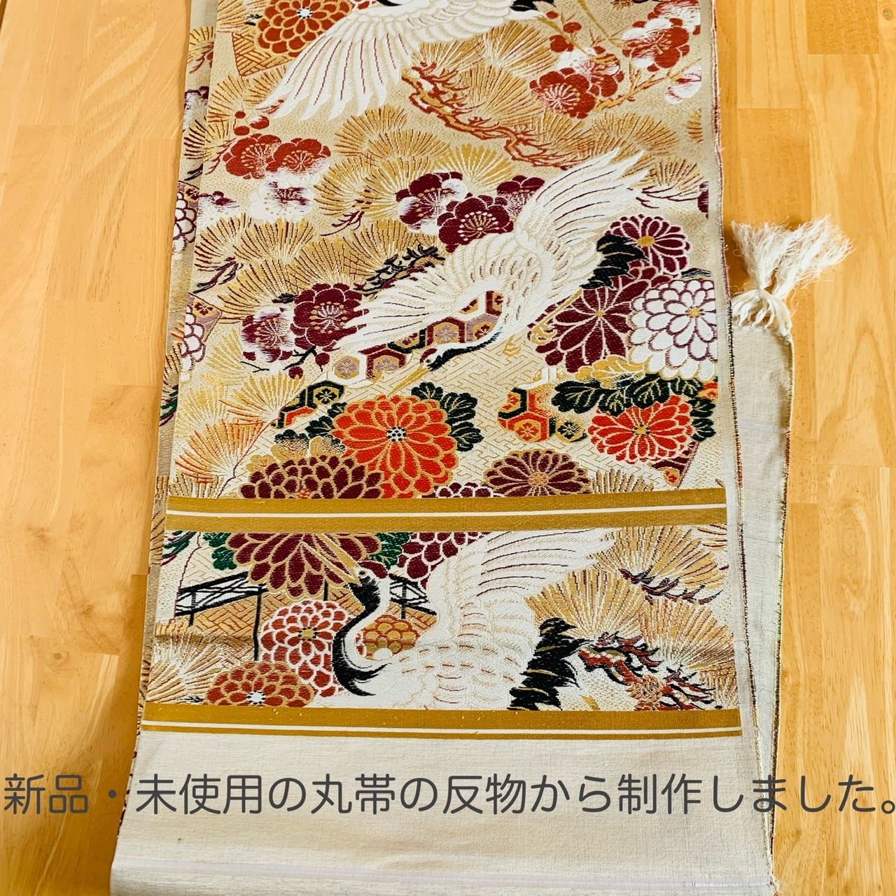 👘アンティーク ビンテージ 新品❣️丸帯・帯地使用 帯 テーブル ... ????新品❣️正絹 帯地 タペストリー 兼 テーブルランナー ハンドメイド
