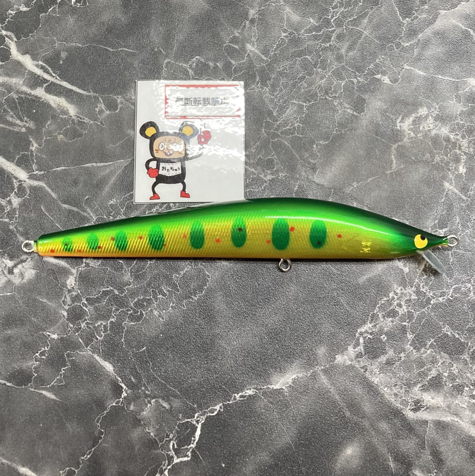 MP145 モンスタープロデューサー ブルートンギョ カスケット H200 CASKET モンスタープロデューサーMP145販売 | Fishing Gear