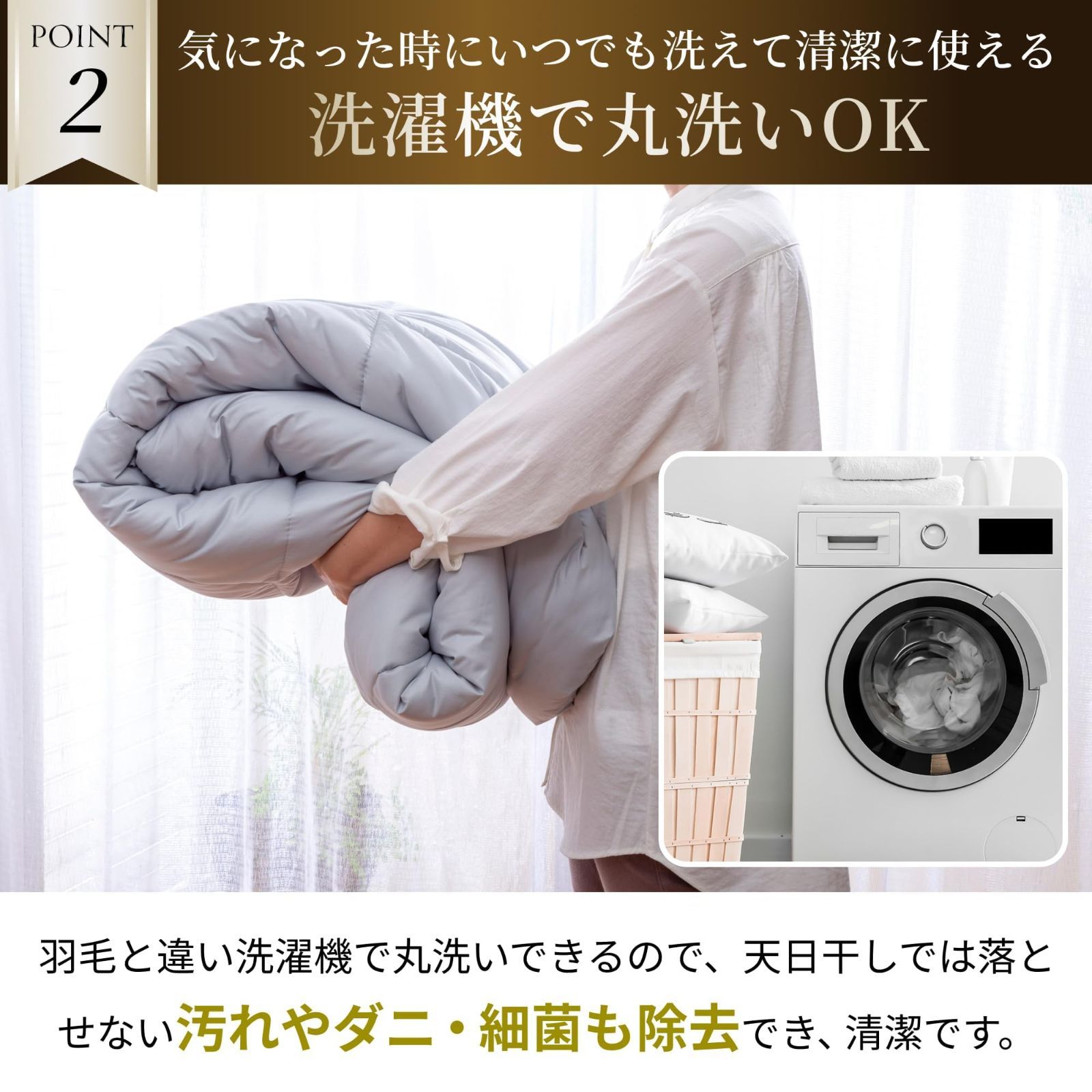 特殊キルト 抗菌防臭