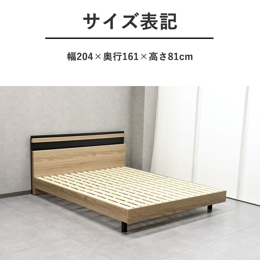 ベッド ライト付き