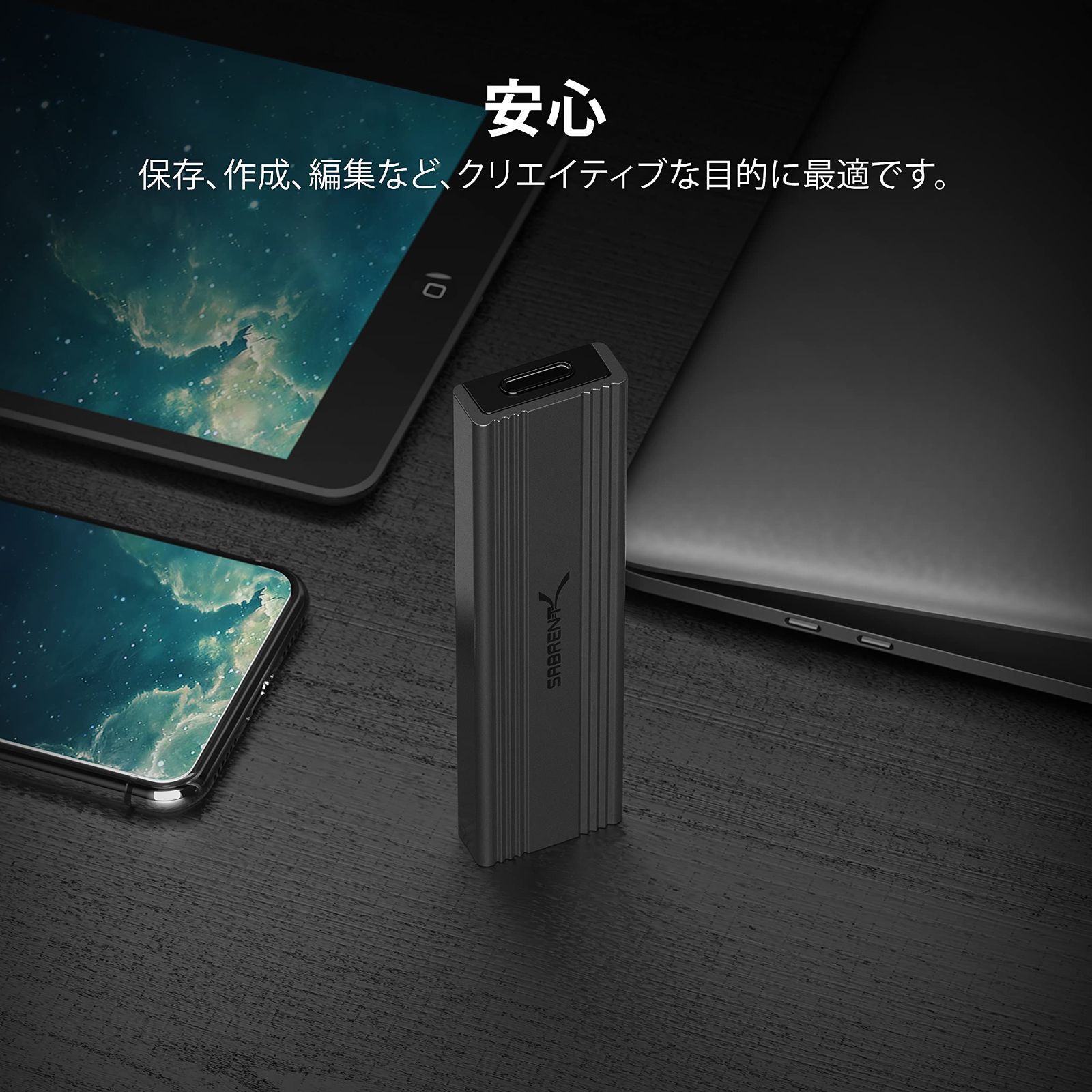 在庫 SSD外付けケース