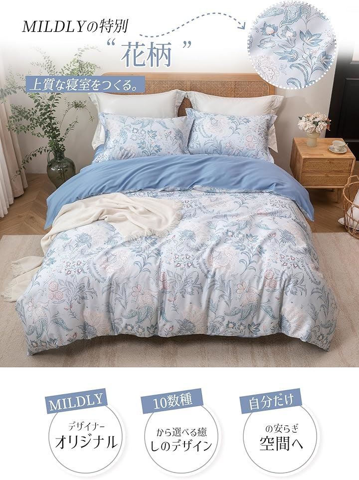 MILDLY 布団カバーセット 4点セット 通気性 60番手高密度織り オリジナル柄デザイン ベッドカバーセット おしゃれ 枕カバーx2 掛け布団カバーx1 マットレスカバーx1 Darliya セミダブル SD MARWIL-DEMENAGEMENTS_CH