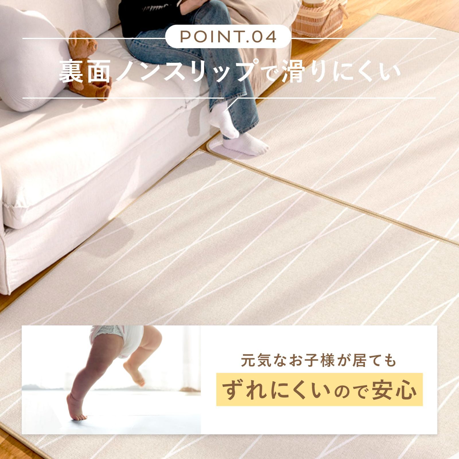 PARKLON シルキープライムマット