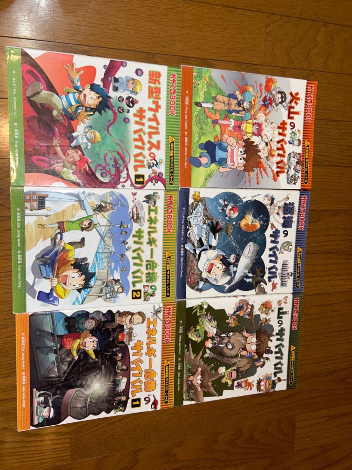 サバイバルシリーズ 28冊 【公式通販】