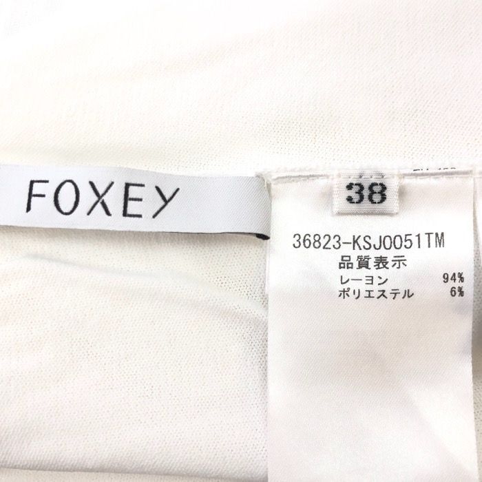 フォクシー FOXEY CARDIGAN UPPER STANDARD カーディガン サイズ38