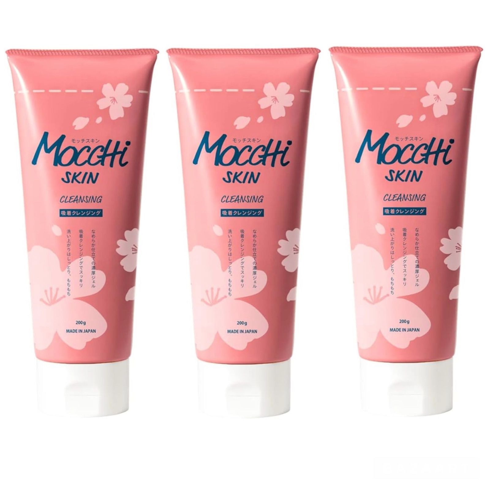 MOCCHI SKIN 吸着クレンジング　桜　限定　６本 モッチスキン クレンジング 桜 さくら メイク落とし ジェル 毛穴 W洗顔