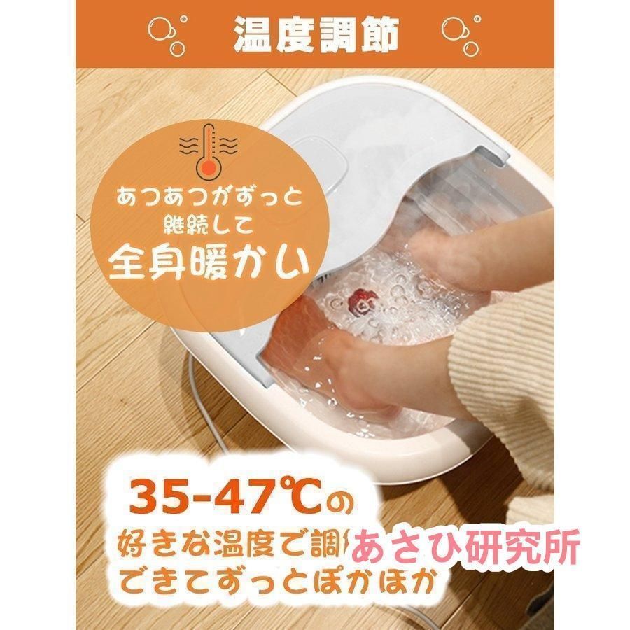 フットケア フットバスボウル