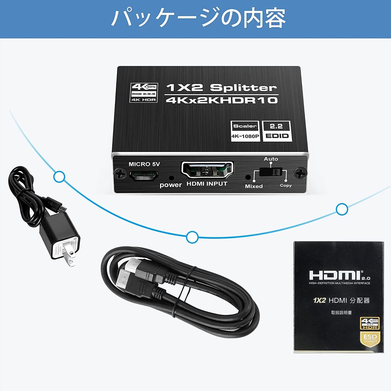 送料無料】新品未使用 avedio links HDMI 分配器 1入力2出力 4K HDMI スプリッター 2ポートに対応 1入力2出力のスプリッター  2画面同時出力 3D 1080p HDMI2.0 PS5 Xbox HDTV DVD 対応 高速ケーブル メルカリShops