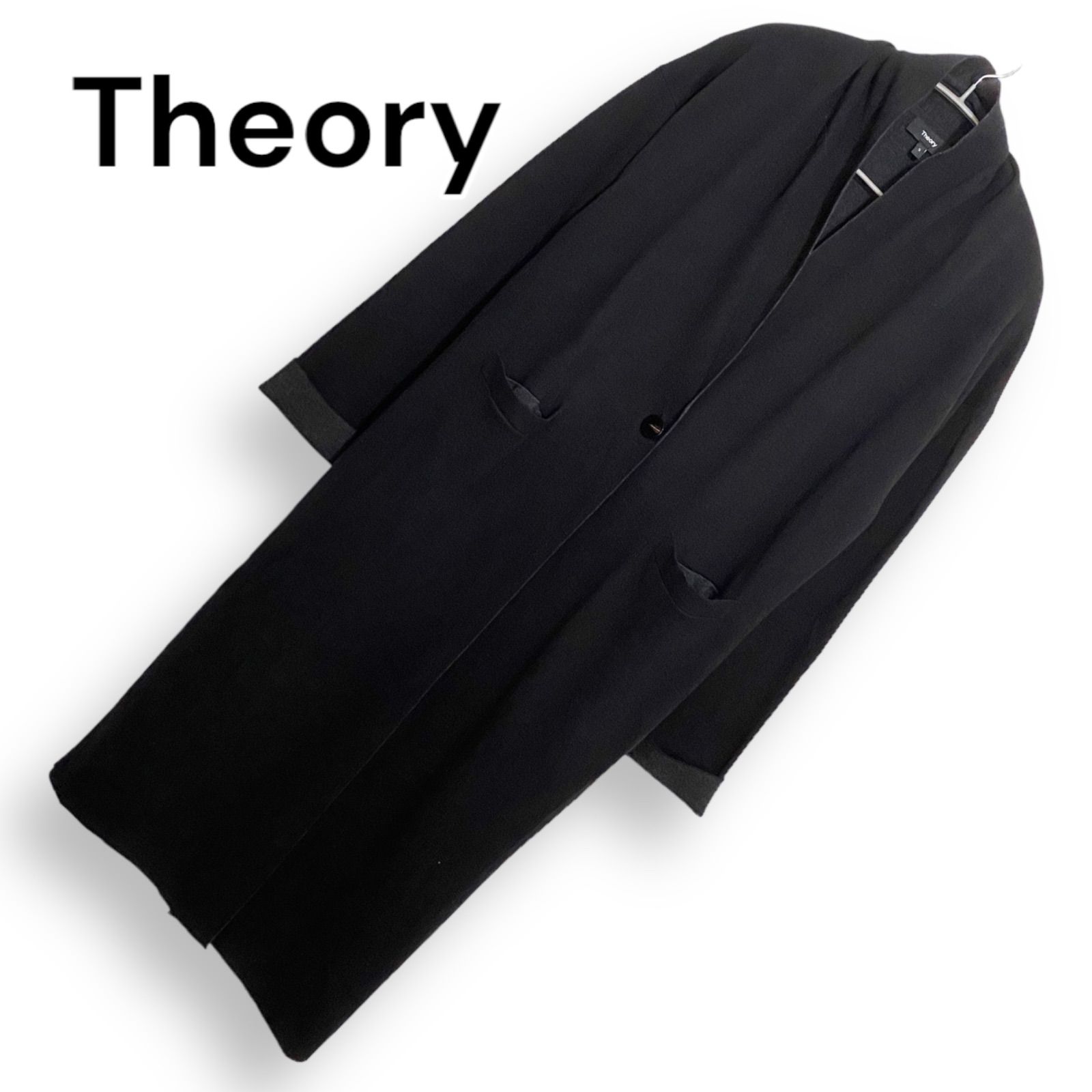 Theory（セオリー）ブラック ロングコート チェスターコート ノーカラーコート 品番：01-0303725-052-902 Sサイズ 黒