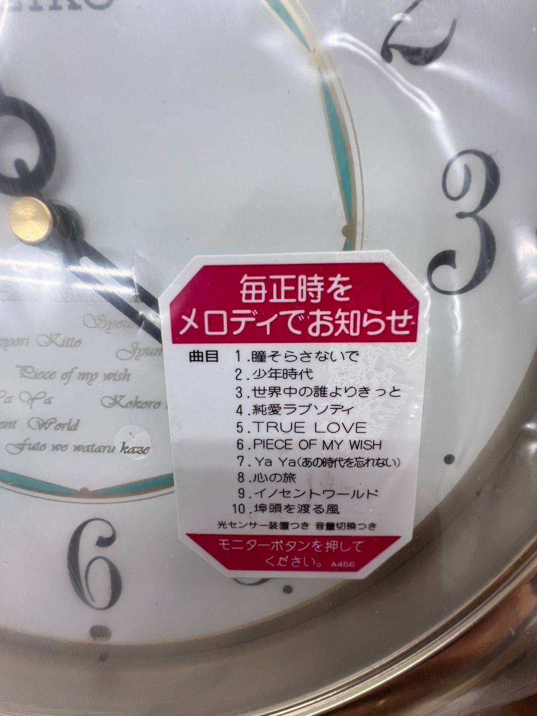 SEIKO AM615G メロディ壁掛け時計 からくり時計 箱有り - メルカリ