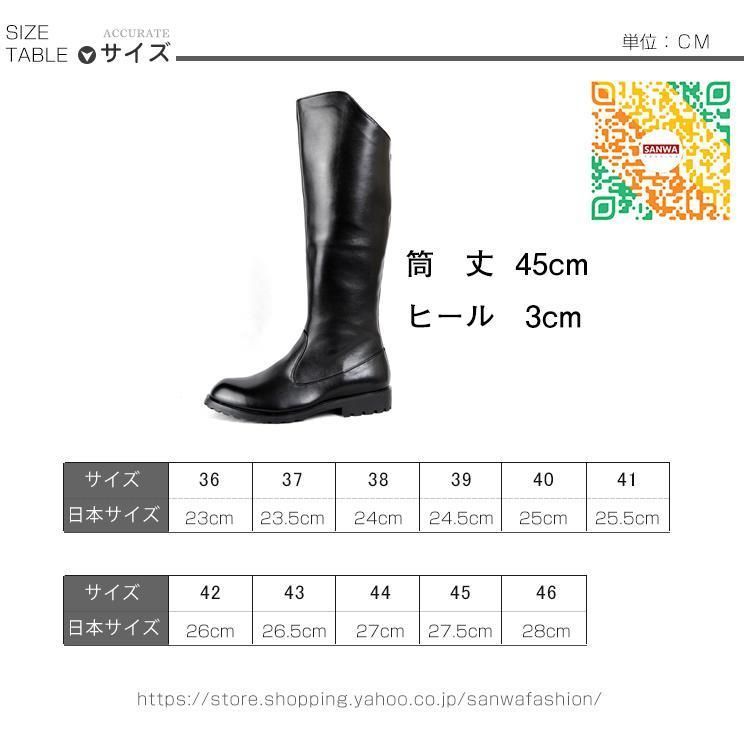 エンジニアブーツ ロング丈