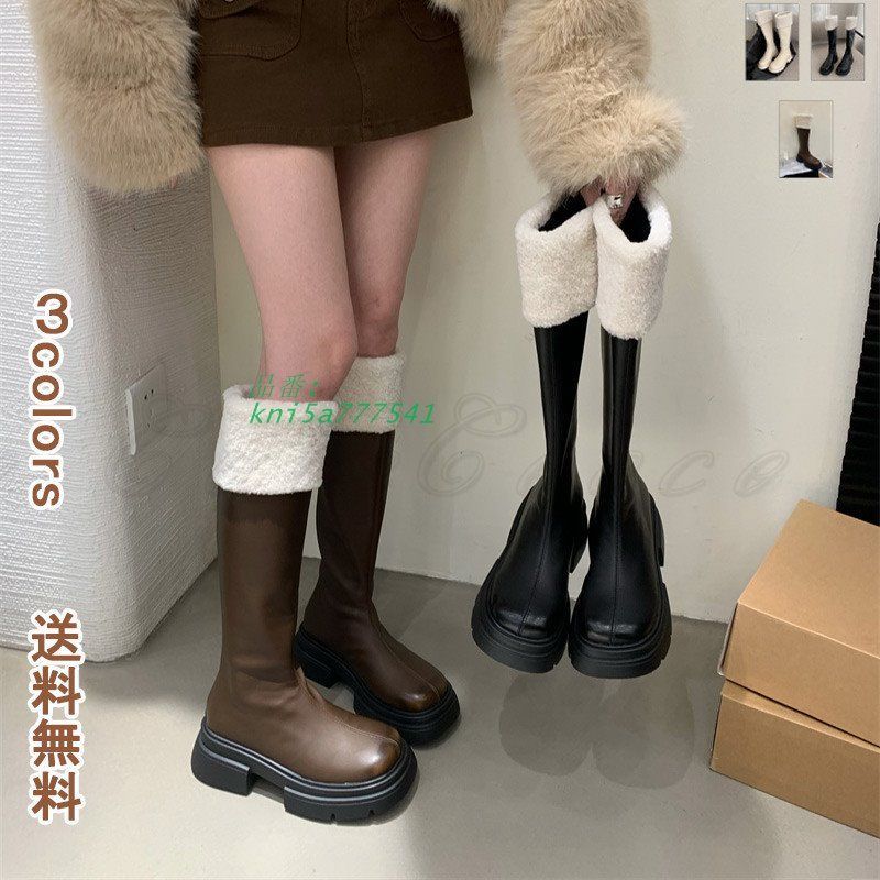 ロングブーツ レディース ボア付き 内ボア スリム 暖かい 防水 安定感 送料無料 デイ旅行 ファッション 快適フィット 保温 おでかけ 防寒 ヒール4CM kni5a777541