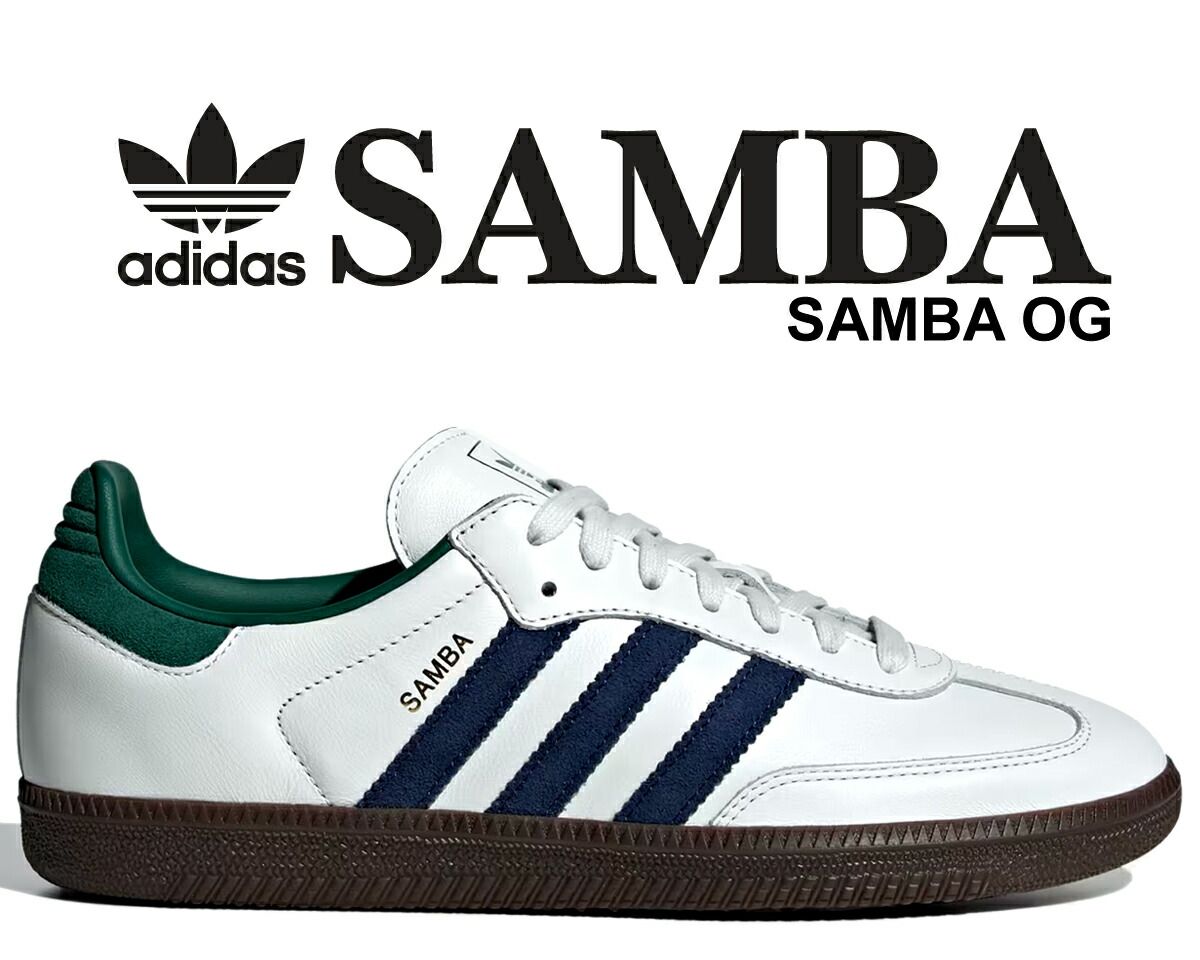 アディダス サンバ OG ブラックホワイト カレッジグリーン アクティブグリーン adidas SAMBA OG BLKWHI|CGREEN|ACTIVE ih4882