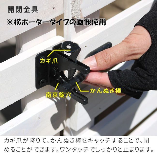 ウッドフェンス