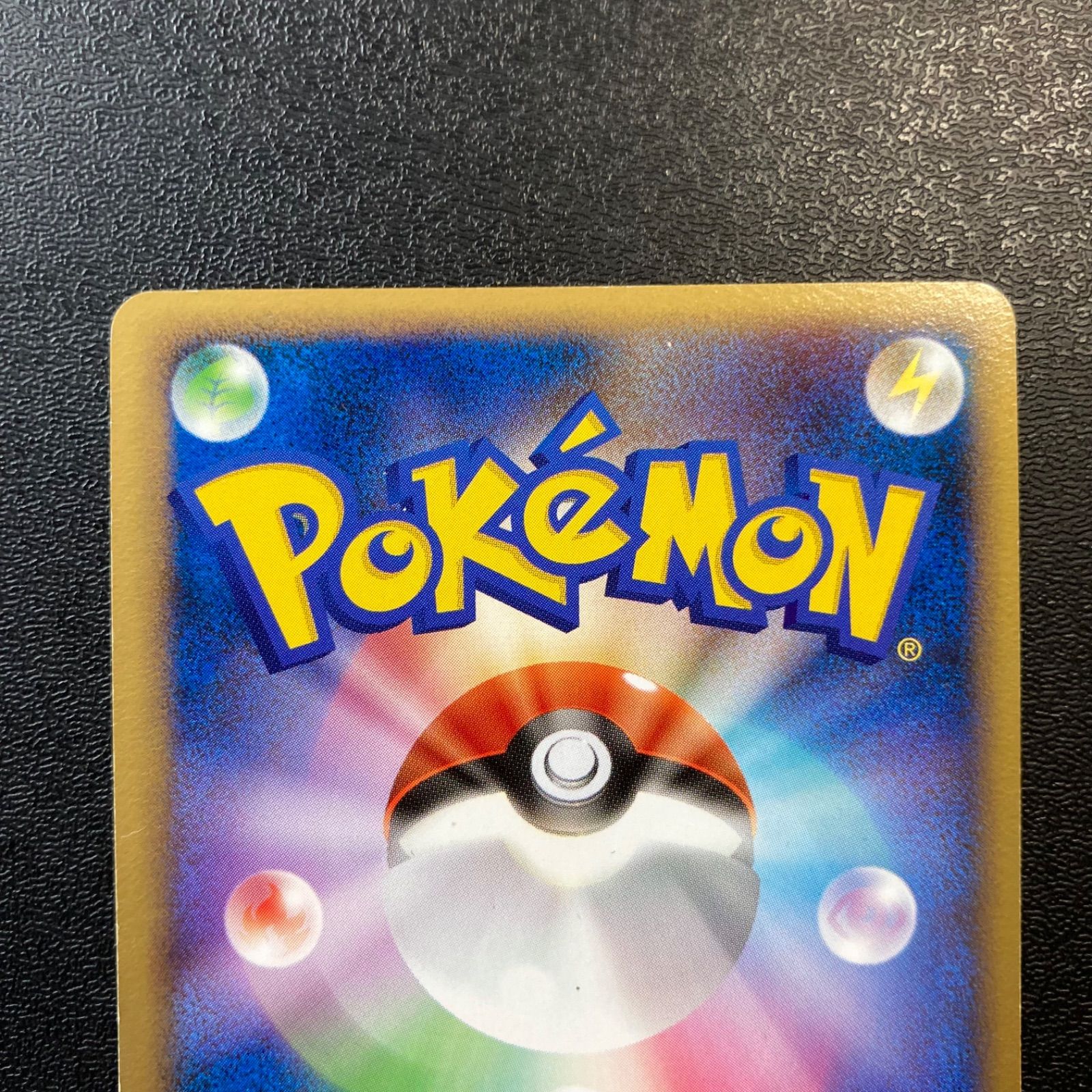 定番 ポケモンカード メルカリ - Pt2 1枚 レア キラ プルートの選択 ポケモンカードゲーム