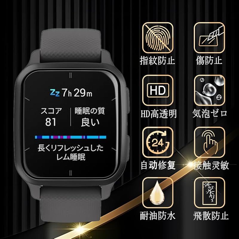 対応 ガーミン (Garmin) Venu Sq 2 / Venu Sq 2 Music フィルム 対応 ガーミン (Garmin) Venu Sq 2 / Venu Sq 2 Music フィルム