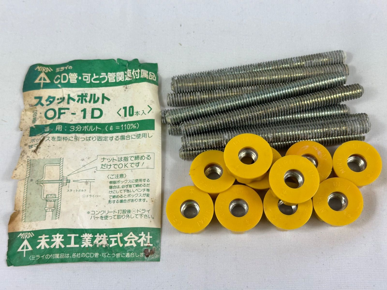 ルパート・グリント サイン オートグラフ ハリー・ポッター