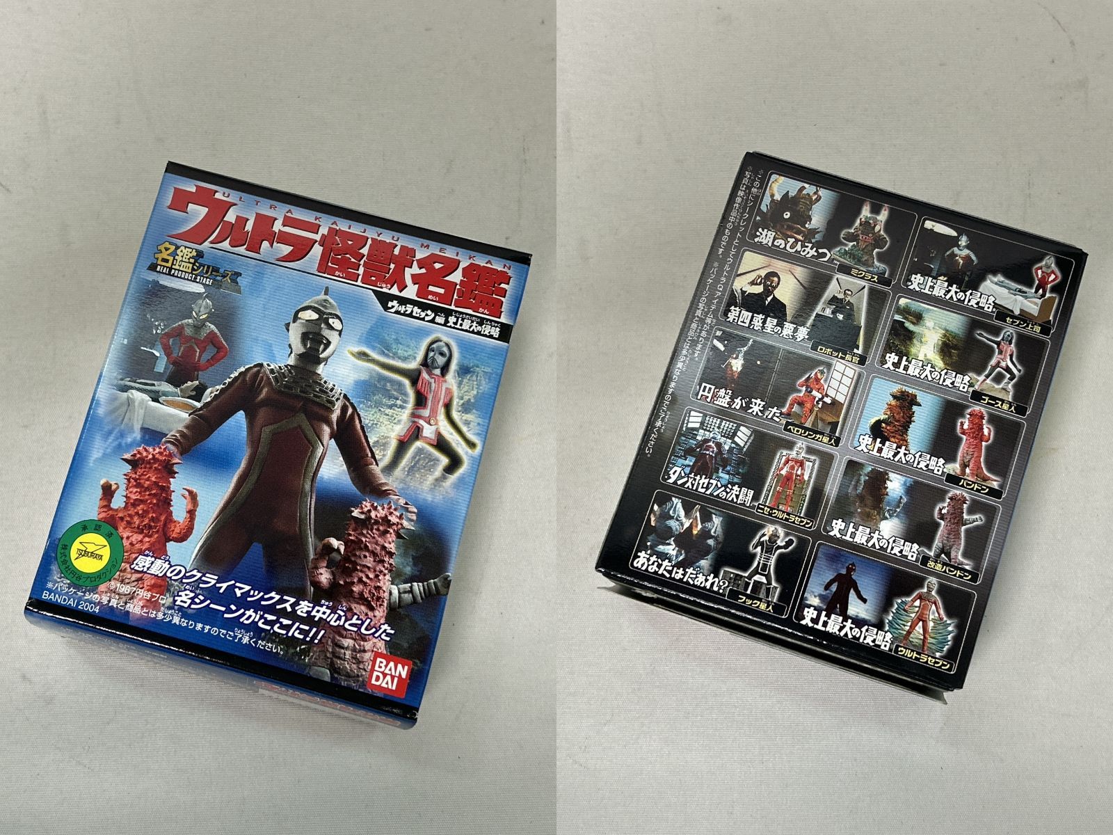 10箱入り 全10種コンプリート