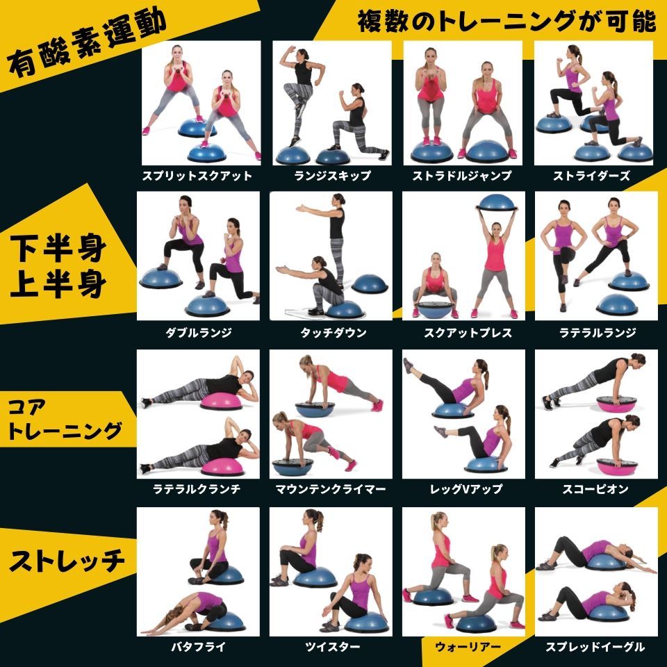 ヨガ ジム