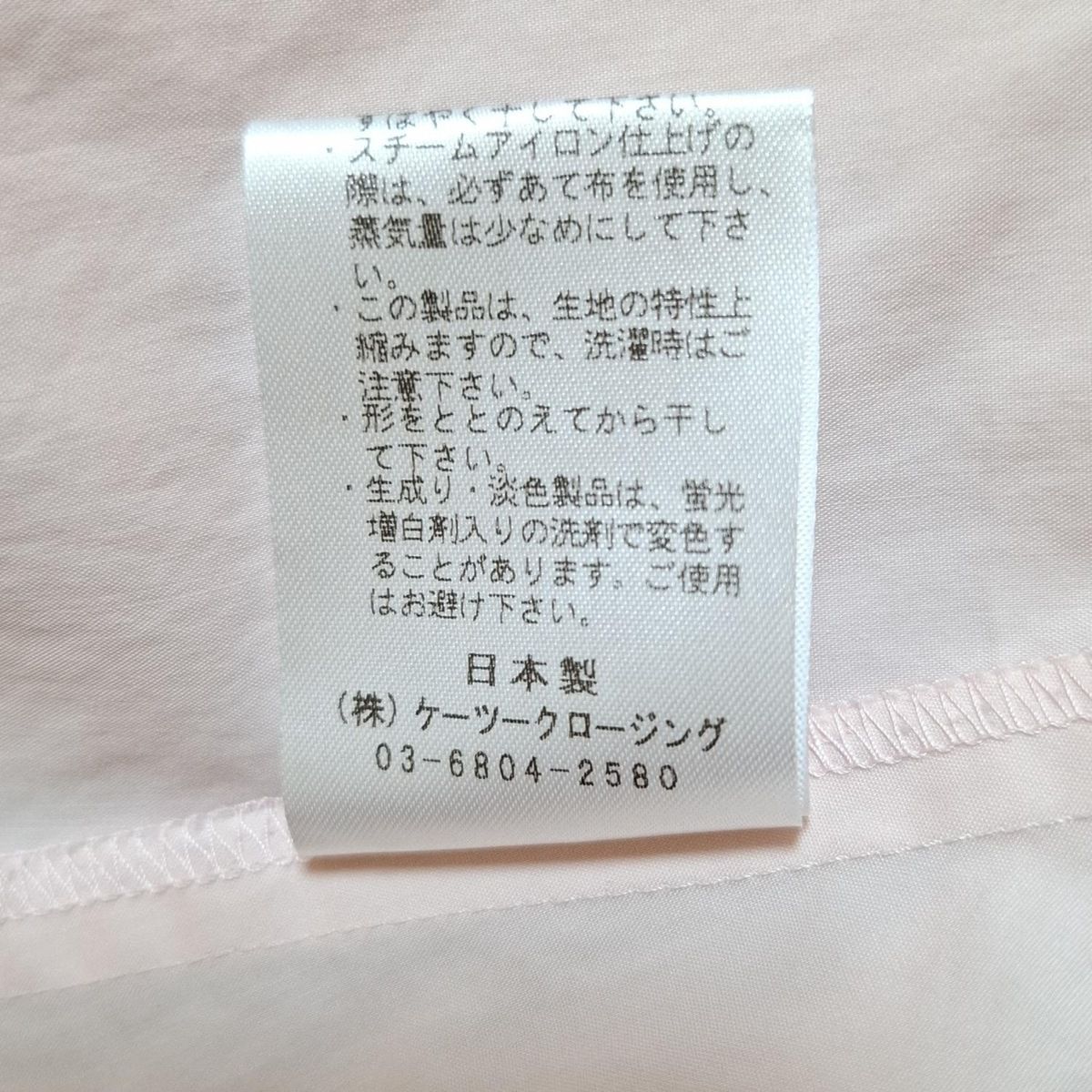 - ピンク