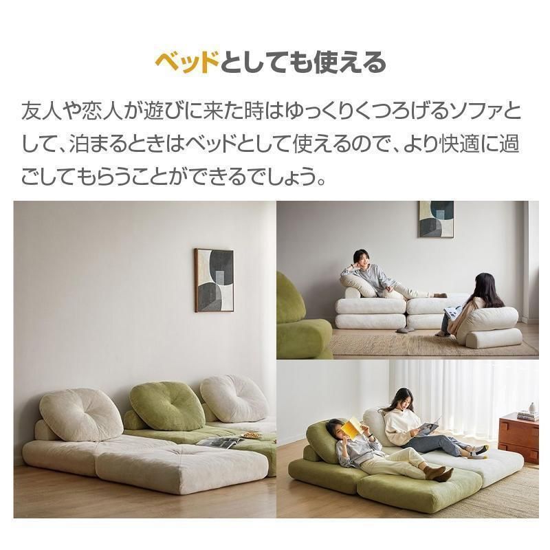 置き畳