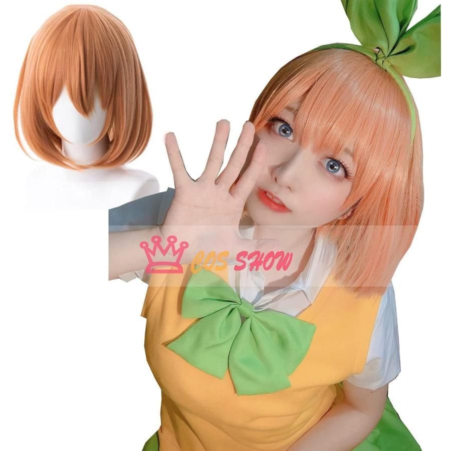 五等分の花嫁 中野 四葉 なかの よつば コスプレ衣装 制服 ウィッグ 追加 文化祭 ハロウイーン パーティー 変装 仮装