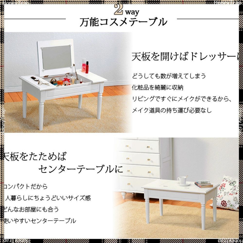 鏡?ドレッサーコスメボックス 1点